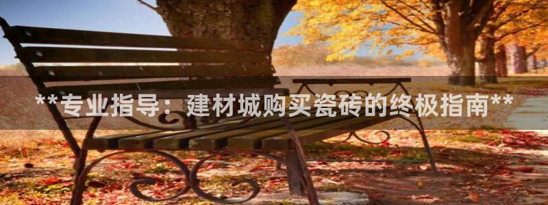 杏鑫平台直属