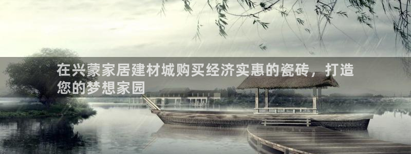 杏鑫平台广7O777