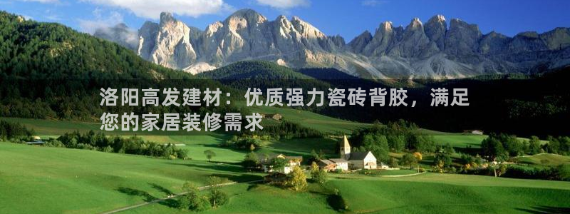 杏鑫平台广7O777