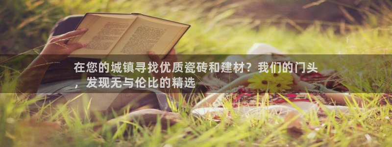 杏鑫平台下载安装