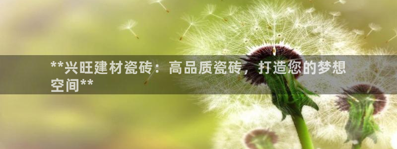 杏鑫娱乐官网