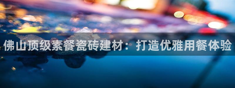 杏鑫主管