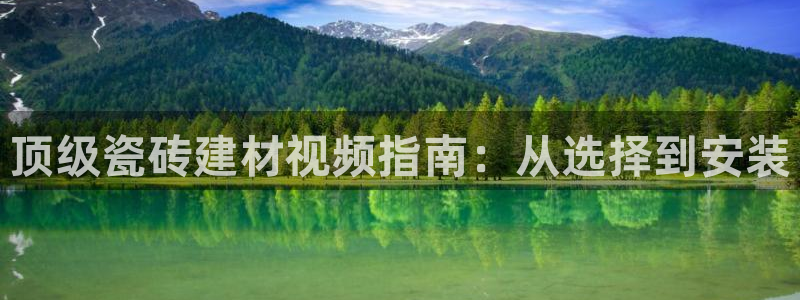 杏鑫平台官方网站