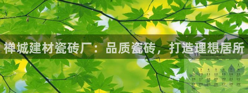 杏鑫注册登录网址是多少