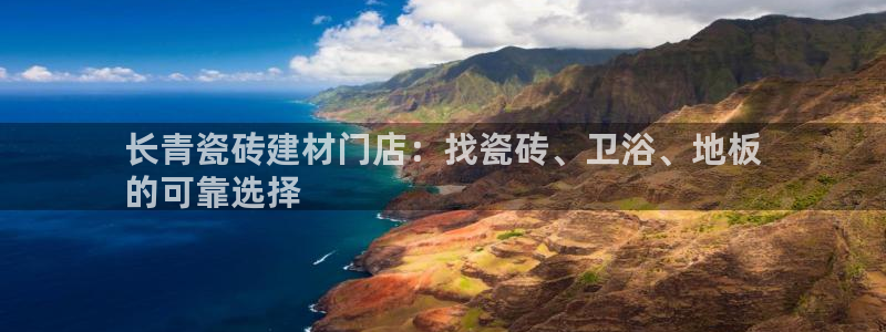 杏鑫注册登录地址