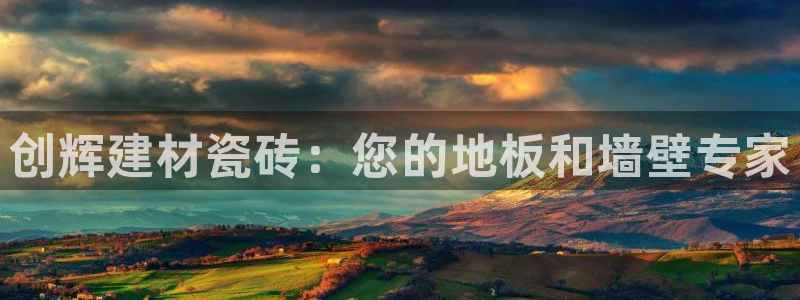 杏鑫平台注册网址