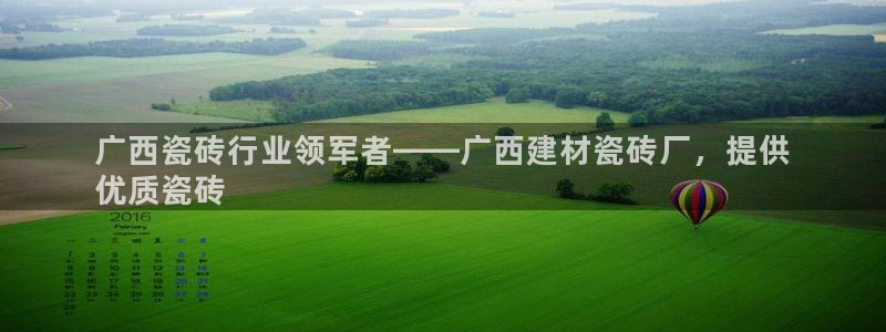 杏鑫平台代理
