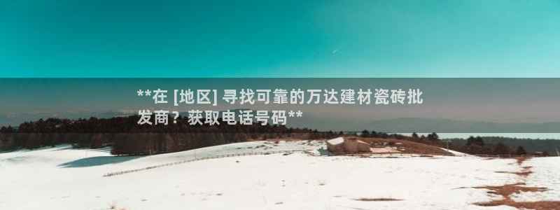 杏鑫平台是黑平台吗