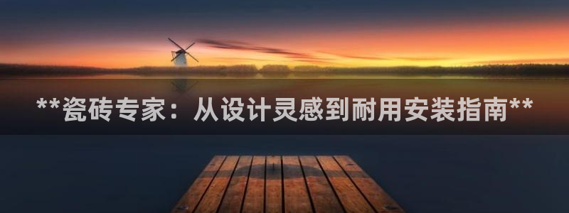 杏鑫娱乐-官方网站