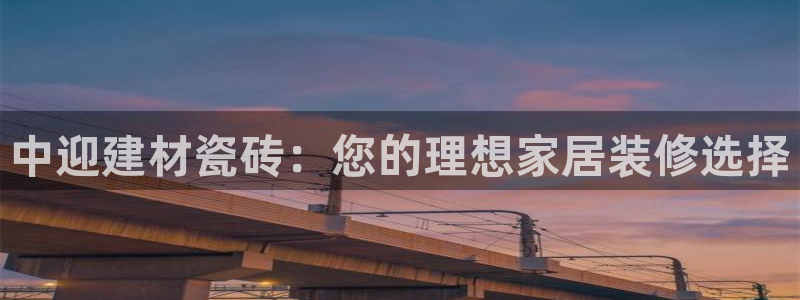 杏鑫平台在线注册流程