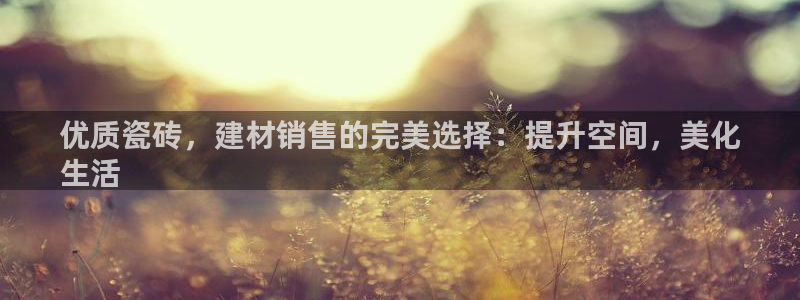 杏鑫平台注册入口在哪里找