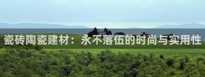 杏鑫平台直属