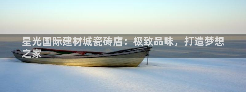 杏鑫官网注册账号是什么意思