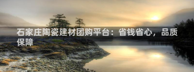 杏鑫注册登录代理