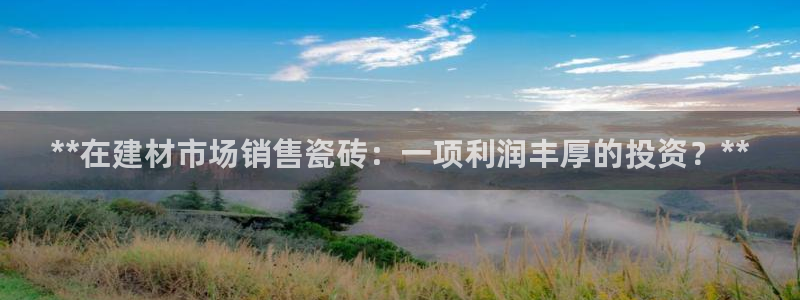 杏鑫平台直属