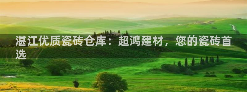 杏鑫平台待遇