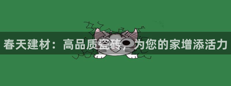 杏鑫平台招商电话是多少