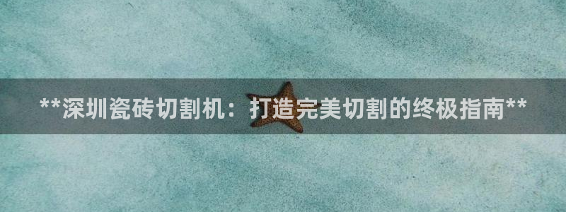 杏鑫官网最新信息