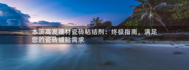杏鑫平台广7O777