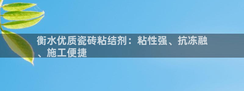 杏鑫娱乐平台登录