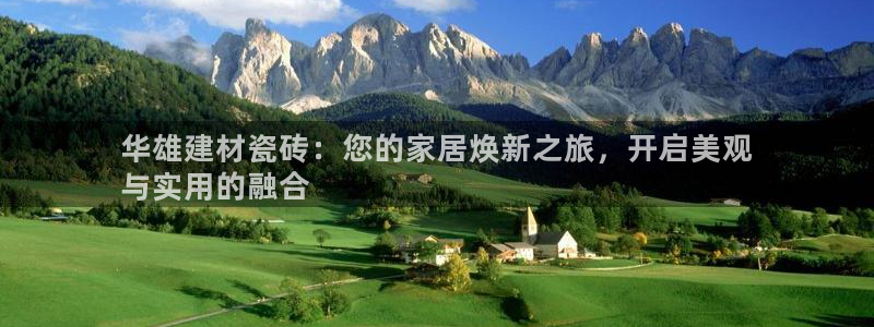 杏鑫平台待遇