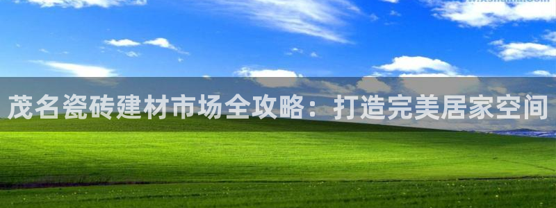 杏鑫平台招商怎么样啊