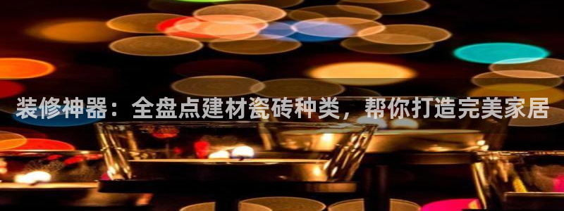 杏鑫娱乐怎么下