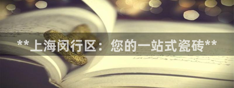 杏鑫平台官方网站