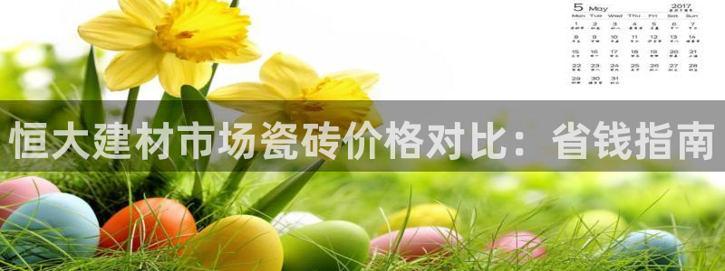 杏鑫娱乐靠谱吗