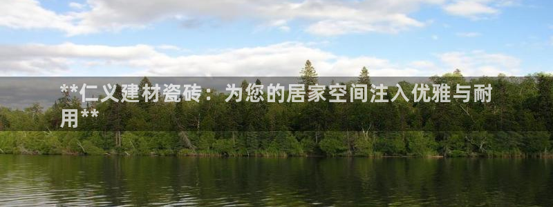 杏鑫手机客户端怎么下载