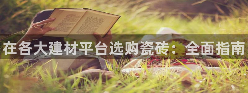 杏鑫平台注册网址查询