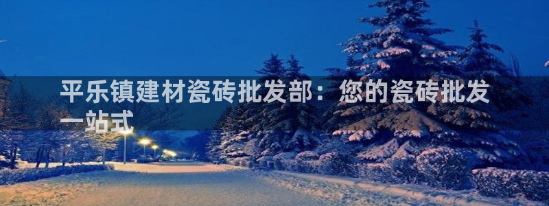 杏鑫娱乐-官方网站