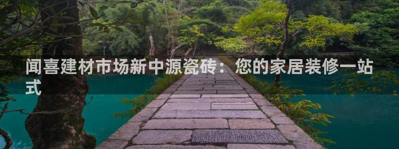 杏鑫注册平台官方网站是什么