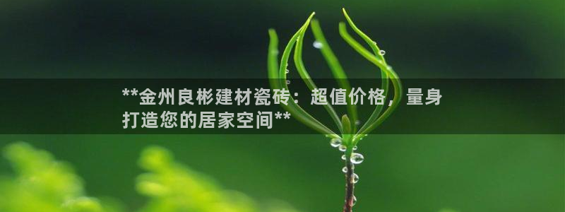 杏鑫平台注册网址