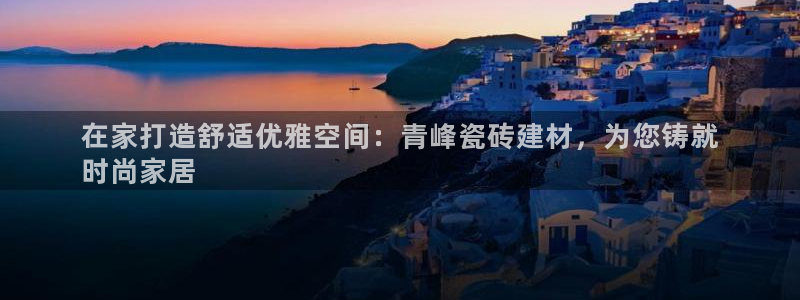 杏鑫官方平台怎么样啊