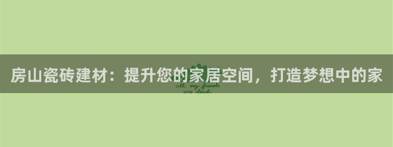 杏鑫官网注册账号密码忘了
