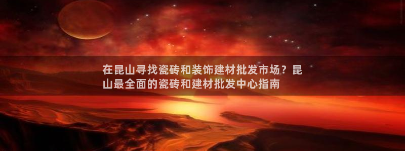 杏鑫平台是黑平台吗是真的吗