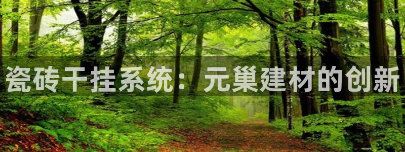 杏鑫注册登录网