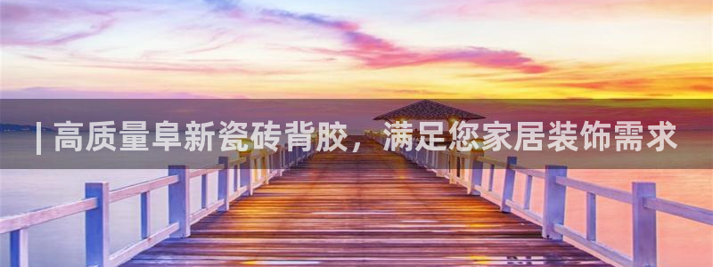 杏鑫平台招商电话号码是多少