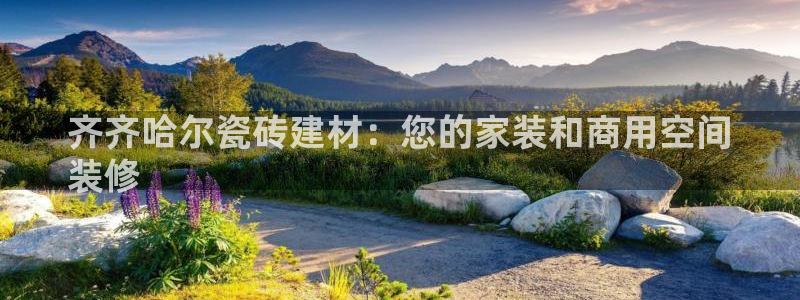 杏鑫平台注册地址是哪里