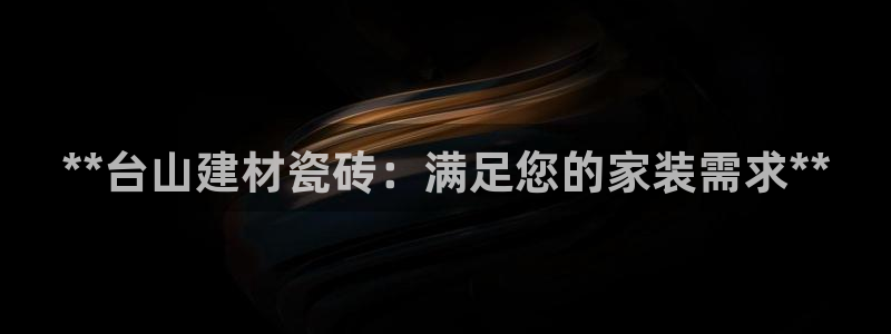 杏鑫注册平台官方网站入口