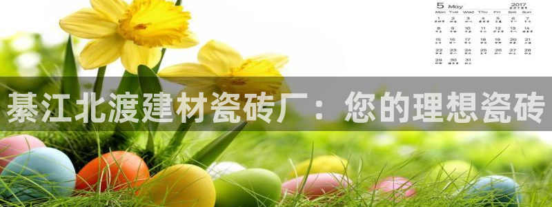 杏鑫官网注册账号是什么