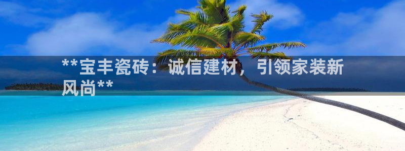 杏鑫娱乐是真的吗还是假的