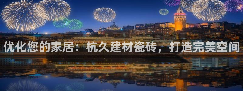 杏鑫娱乐官方网站客户端登录