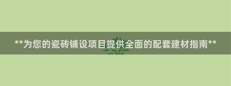 杏鑫平台列7O777