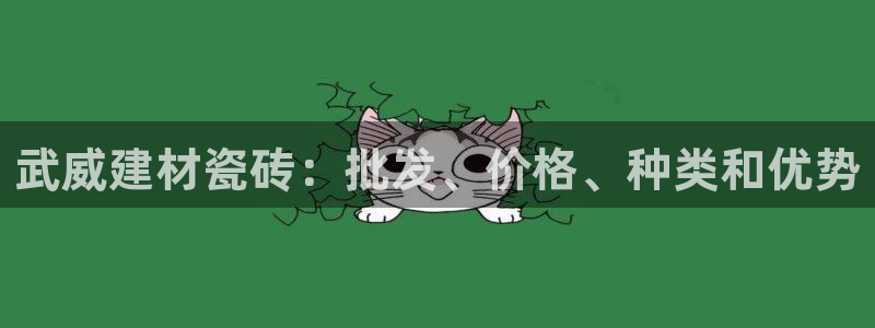 杏鑫平台代理