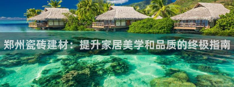 杏鑫平台怎么样黑钱吗