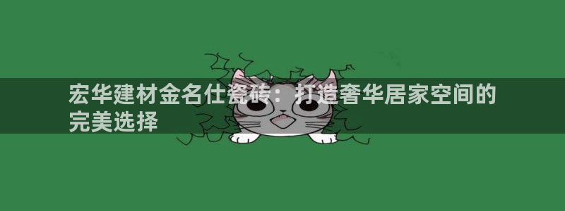 杏鑫平台平台娱乐