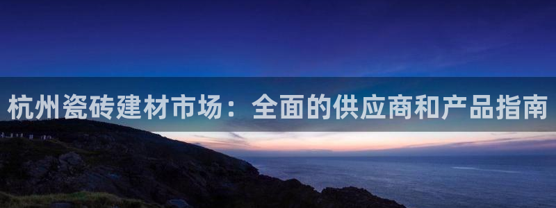 杏鑫平台代理注册登录不了怎么办呀