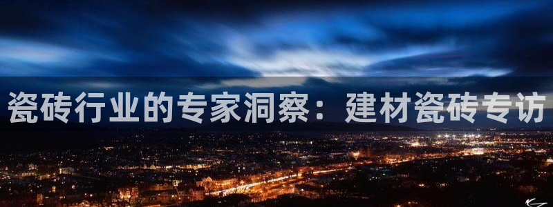 杏鑫娱乐平台